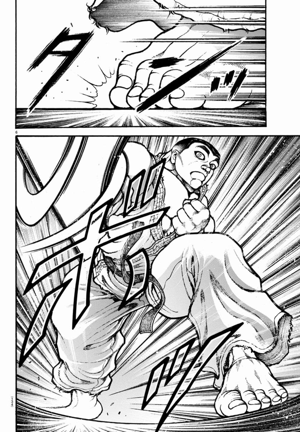Baki Dou II 45-45