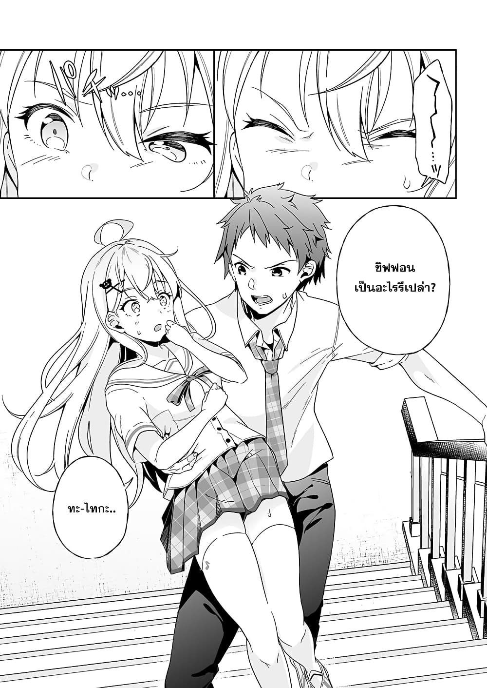 Kono ato Mechakucha Lovekome Shita Hontou wa Anata no Koto Daisuki Dakedo, Zettai Bareteru wake nai yo ne! 1-1