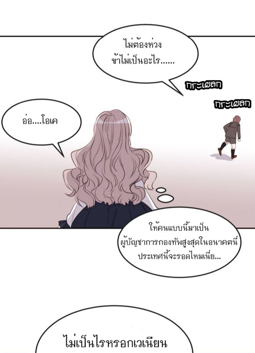 The Garden of Red Flowers 1-1
