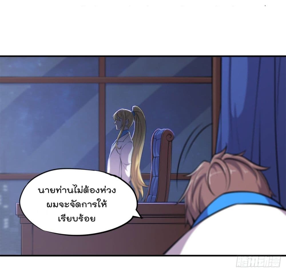 The Strongest Knight Become To Lolicon Vampire ผมคืออัศวินผู้แข็งแกร่งที่ถูกสาปให้กลายเป็นแวมไพร์โลลิ 39-39