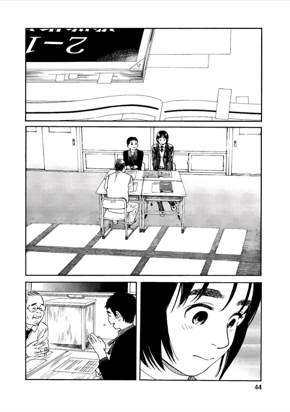 Fujiyama-san wa Shishunki 38-ดึงตัวคุณฟุจิยามะ