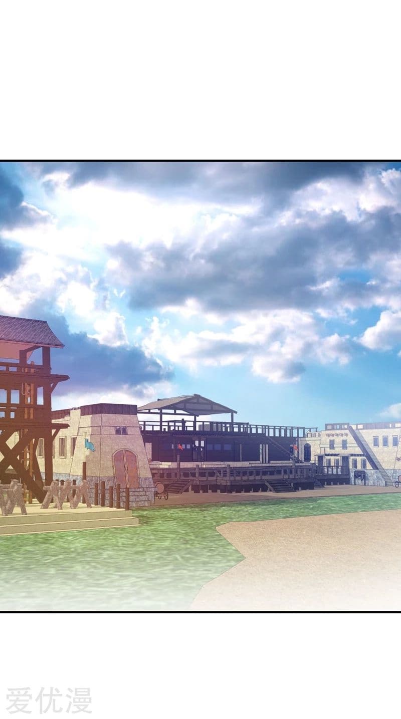 Rise of The Demon King รุ่งอรุณแห่งราชาปีศาจ 121-121