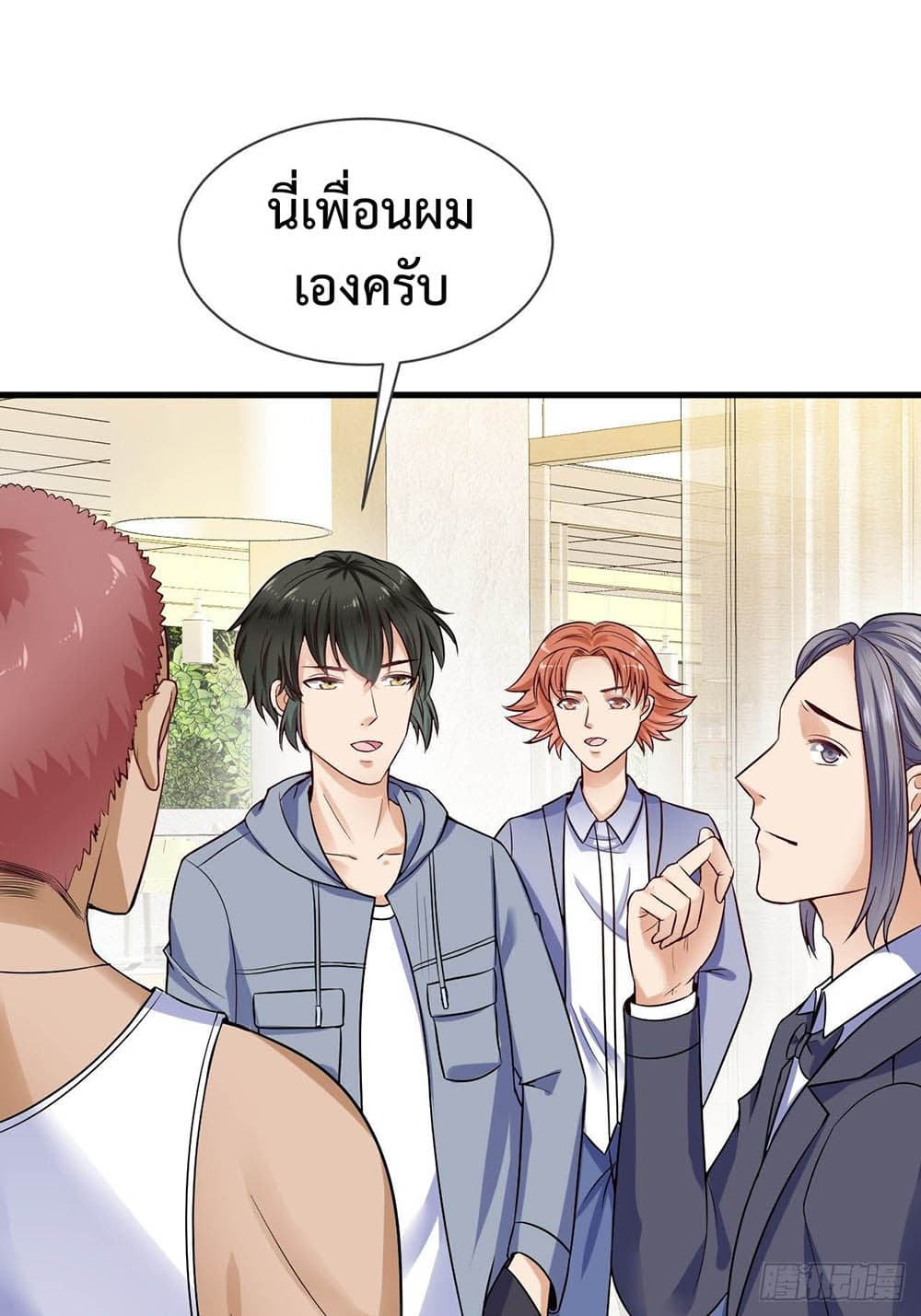 Super Profit Treasure สุดยอดระบบทำเงินสุดกาว 8-8