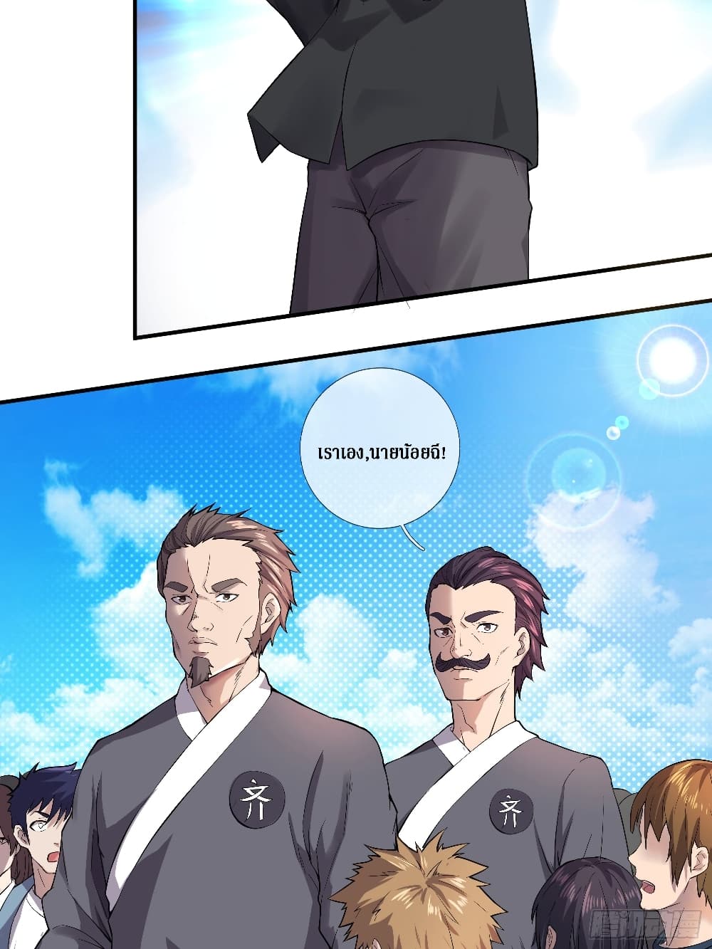Rebirth God Of Sword 4-4