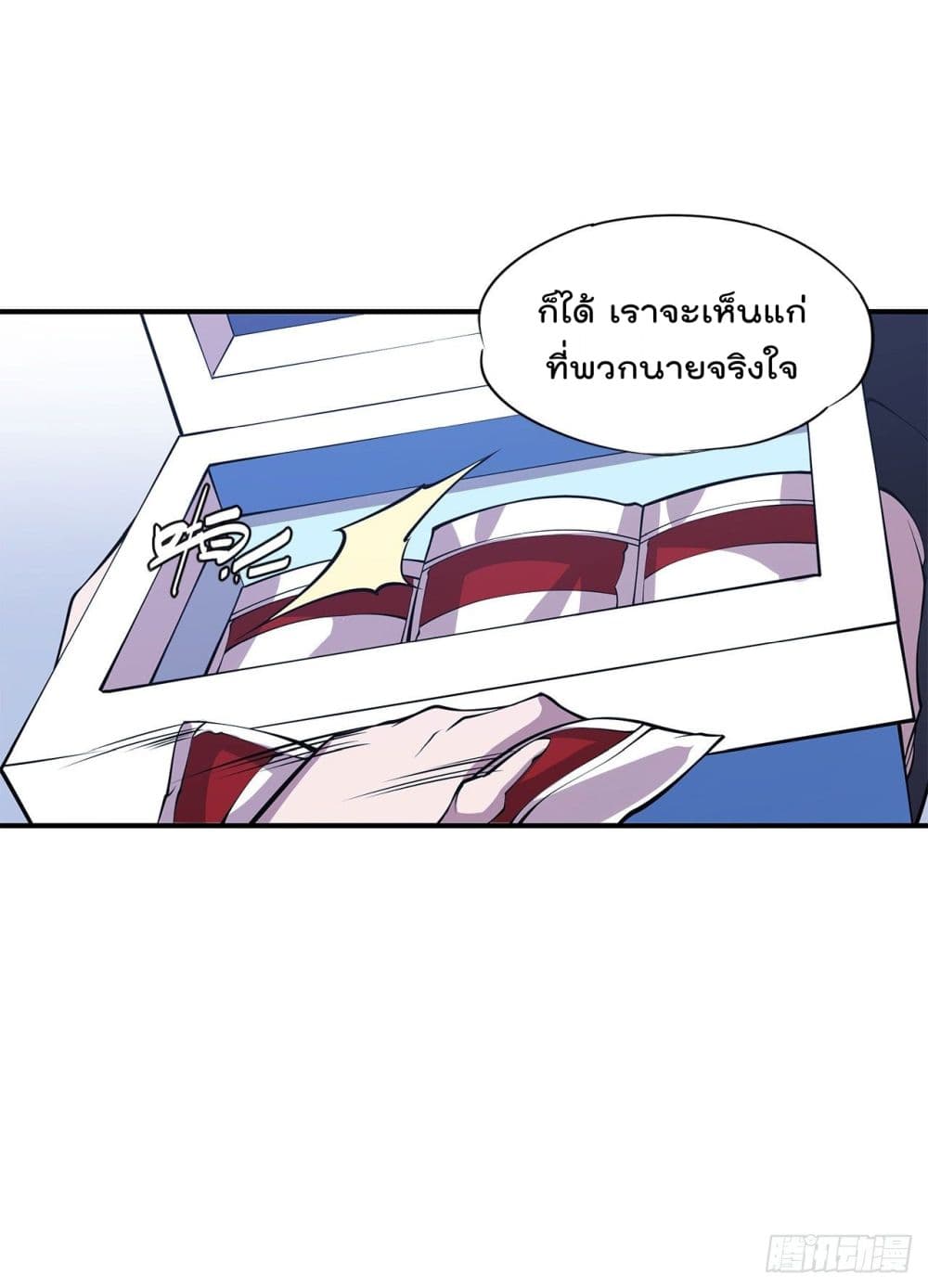 The Strongest Knight Become To Lolicon Vampire ผมคืออัศวินผู้แข็งแกร่งที่ถูกสาปให้กลายเป็นแวมไพร์โลลิ 38-38