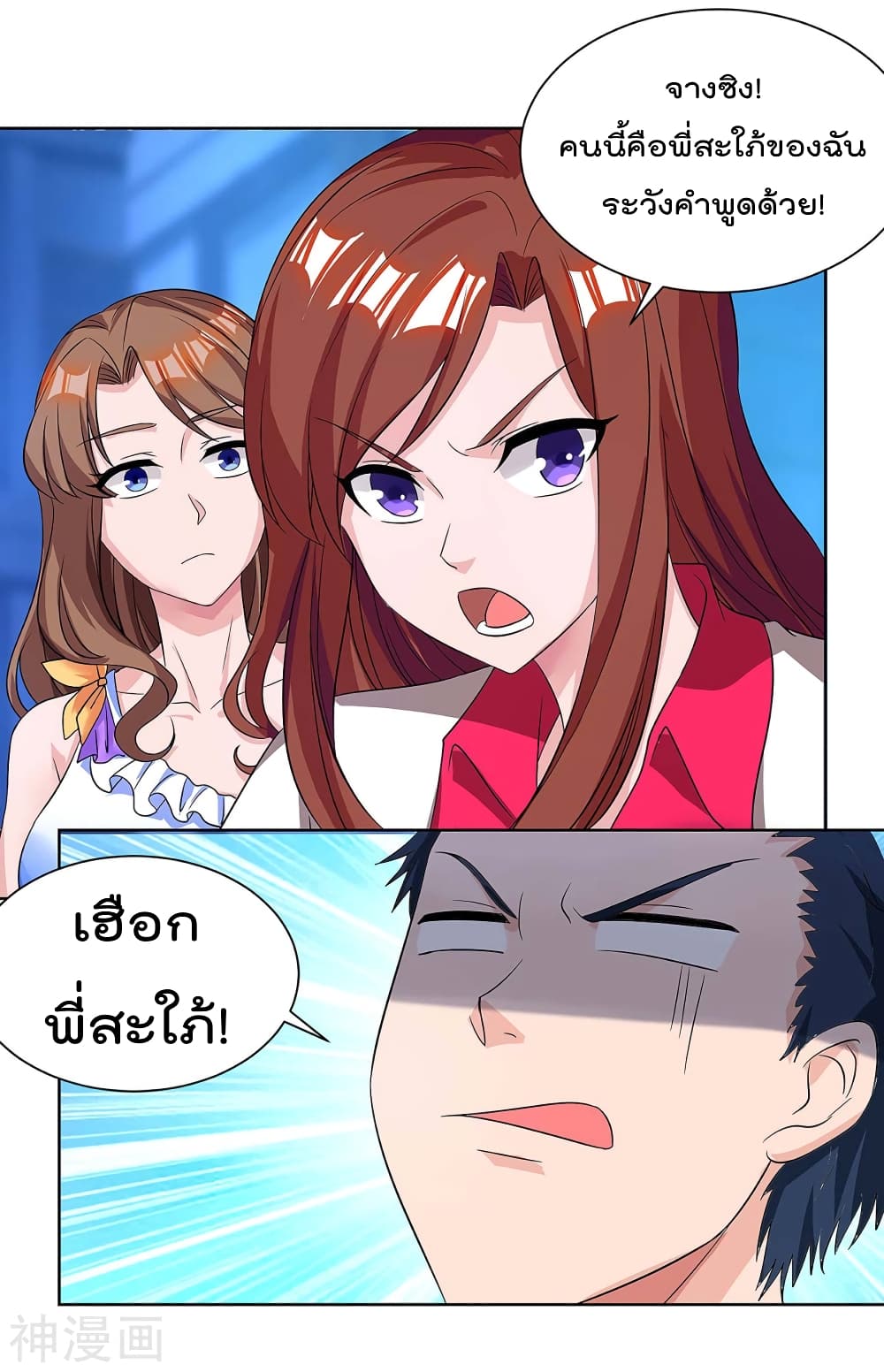 Rebirth Abandoned Less Return การเกิดใหม่ของจักรพรรดิเซียน 110-110