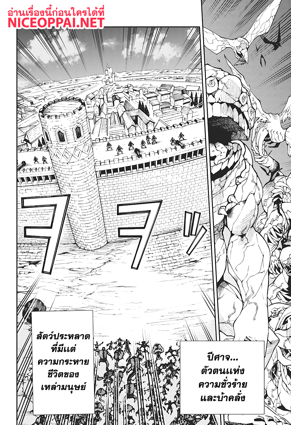 Guardian of the Witch 1-1