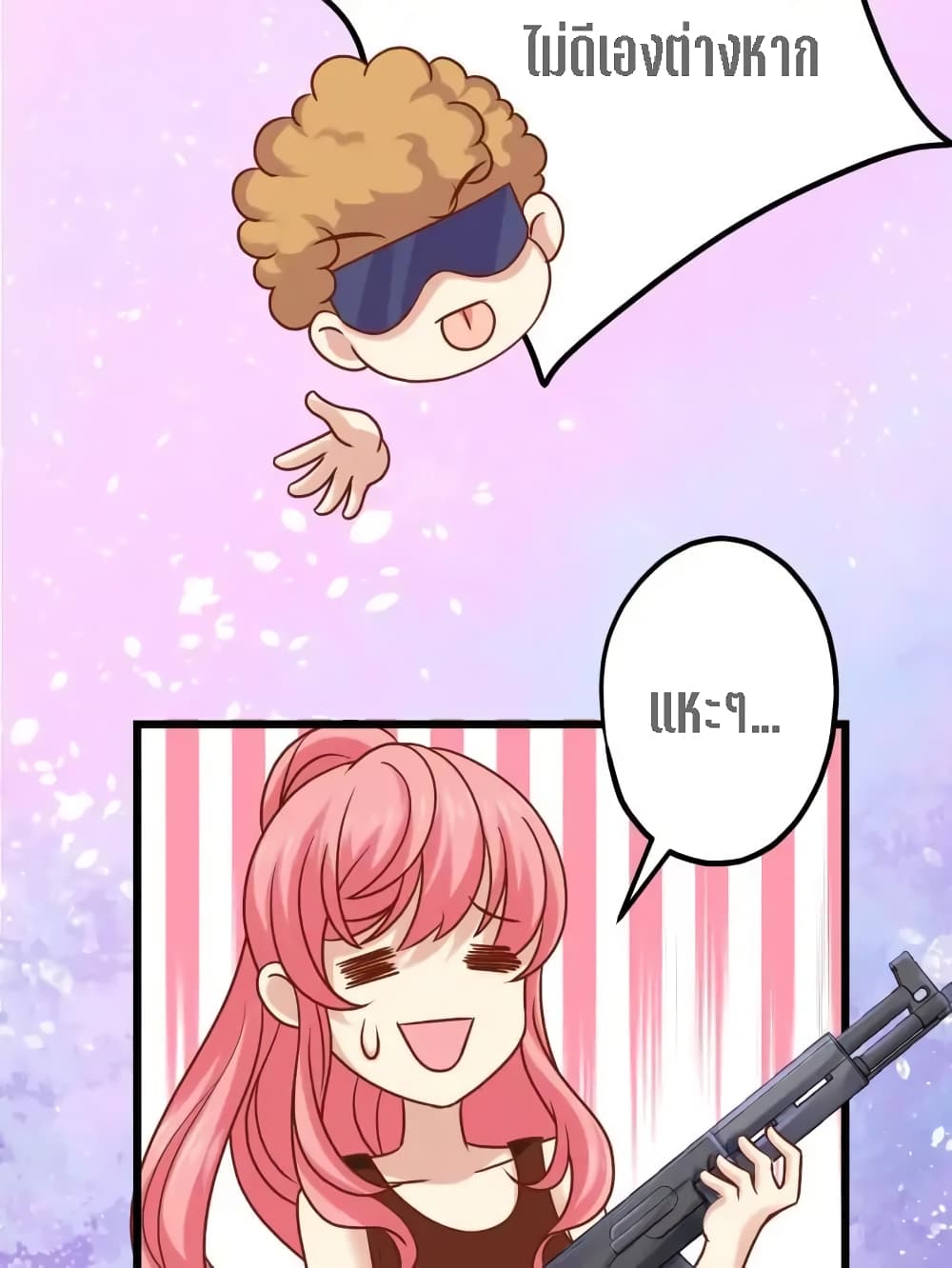 My Beautiful Time with You 5-5