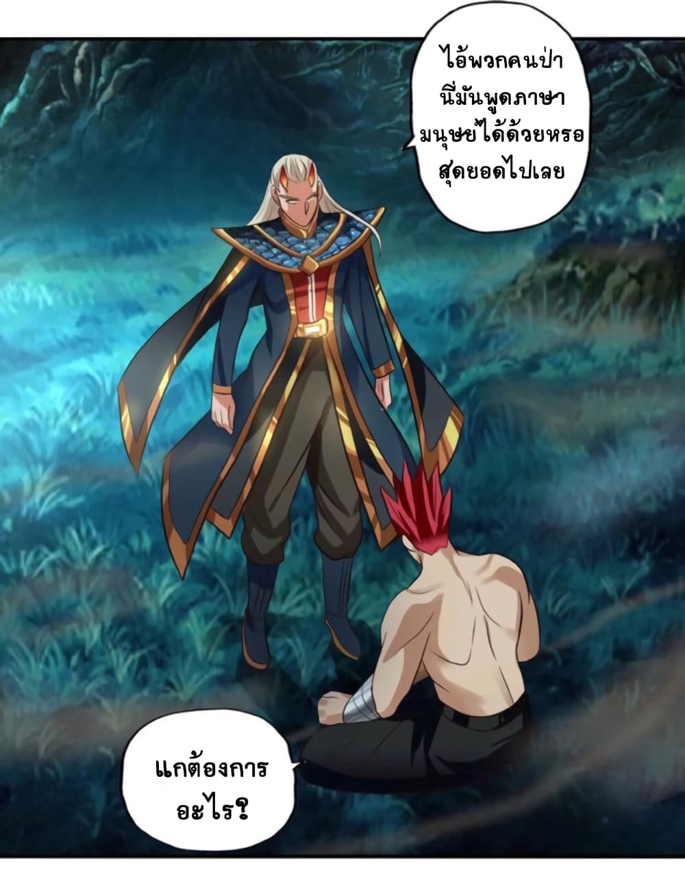 Return of Soul Master 55-55