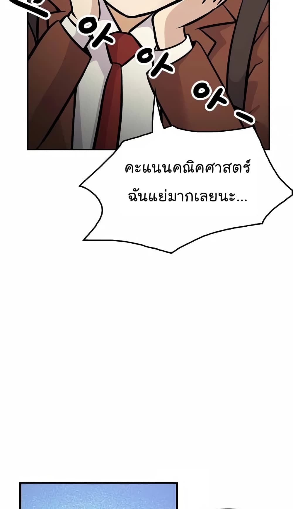 Again My Life 16-16