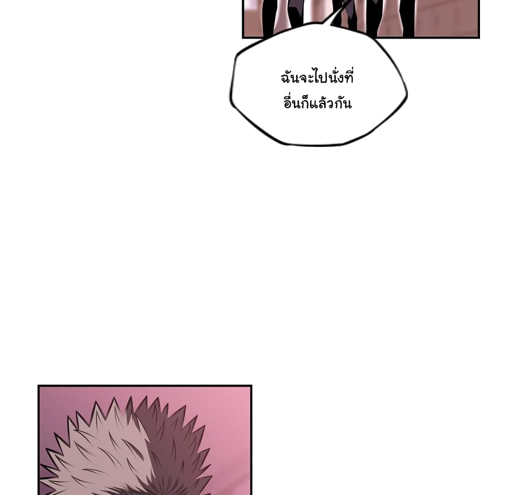 SuperNova 101-101