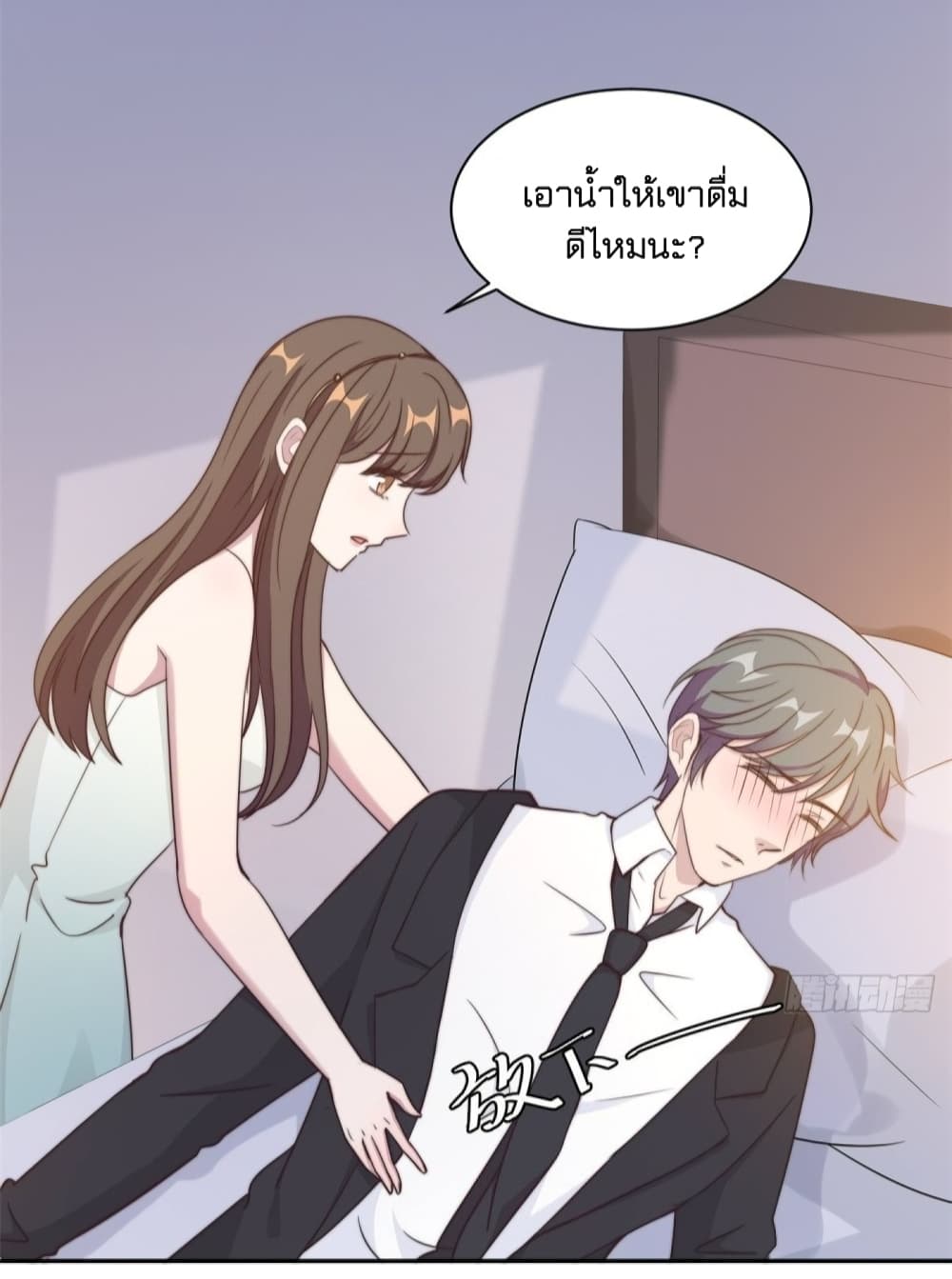 A Hidden Love Marriage 27-27