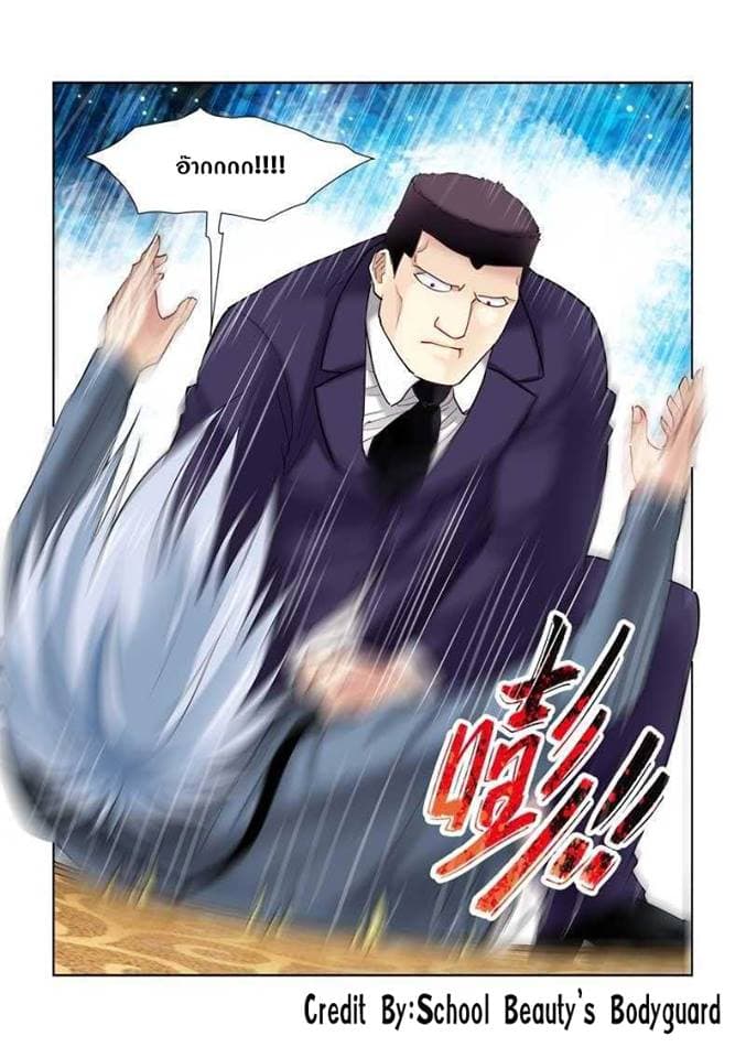 School Beauty's Bodyguard 129-129