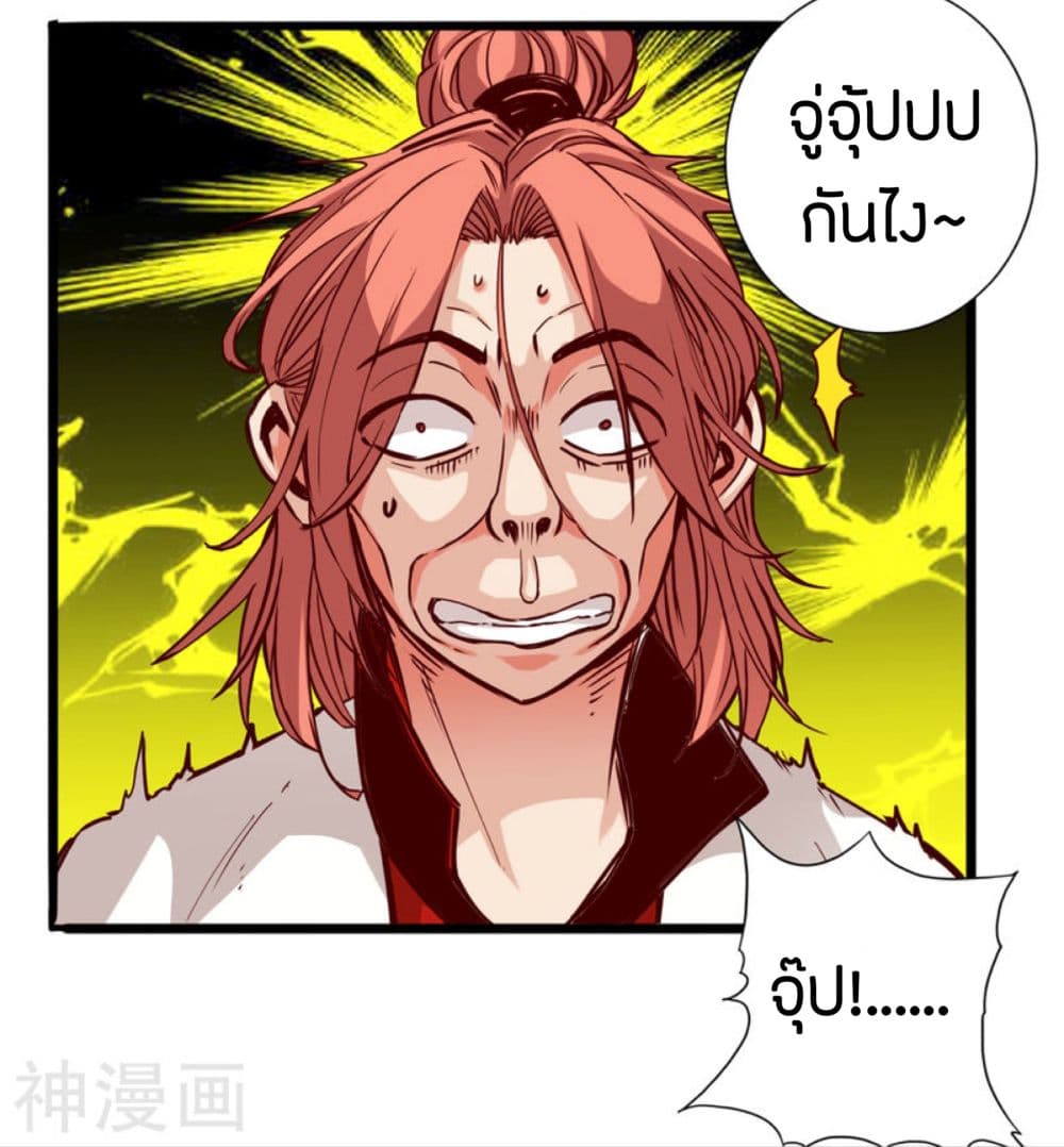 Path to Heaven 5-5