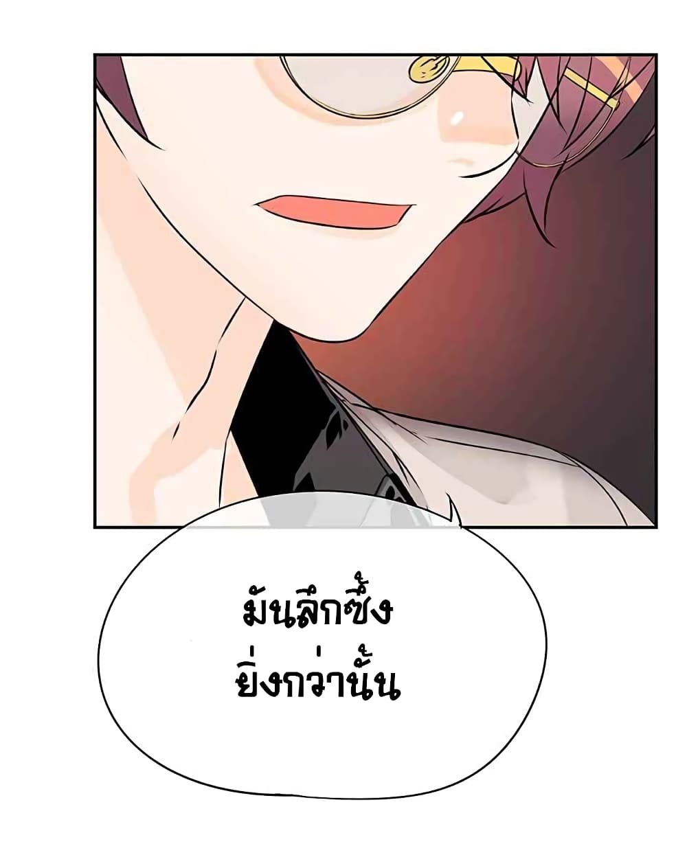The God of "Game of God" 19-19