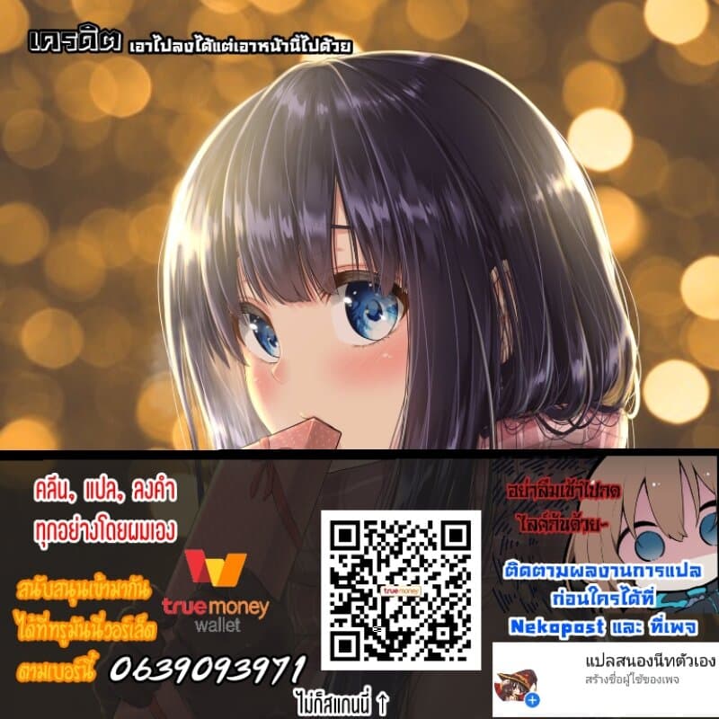 Fechippuru ~Our Innocent Love~ 33-33