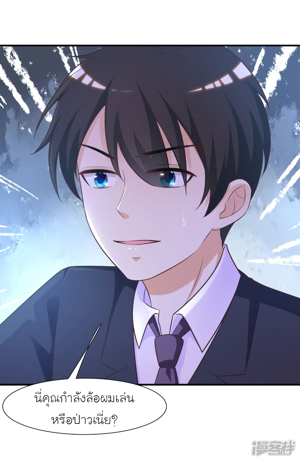 The Strongest Peach Blossom ราชาดอกไม้อมตะ 73-73