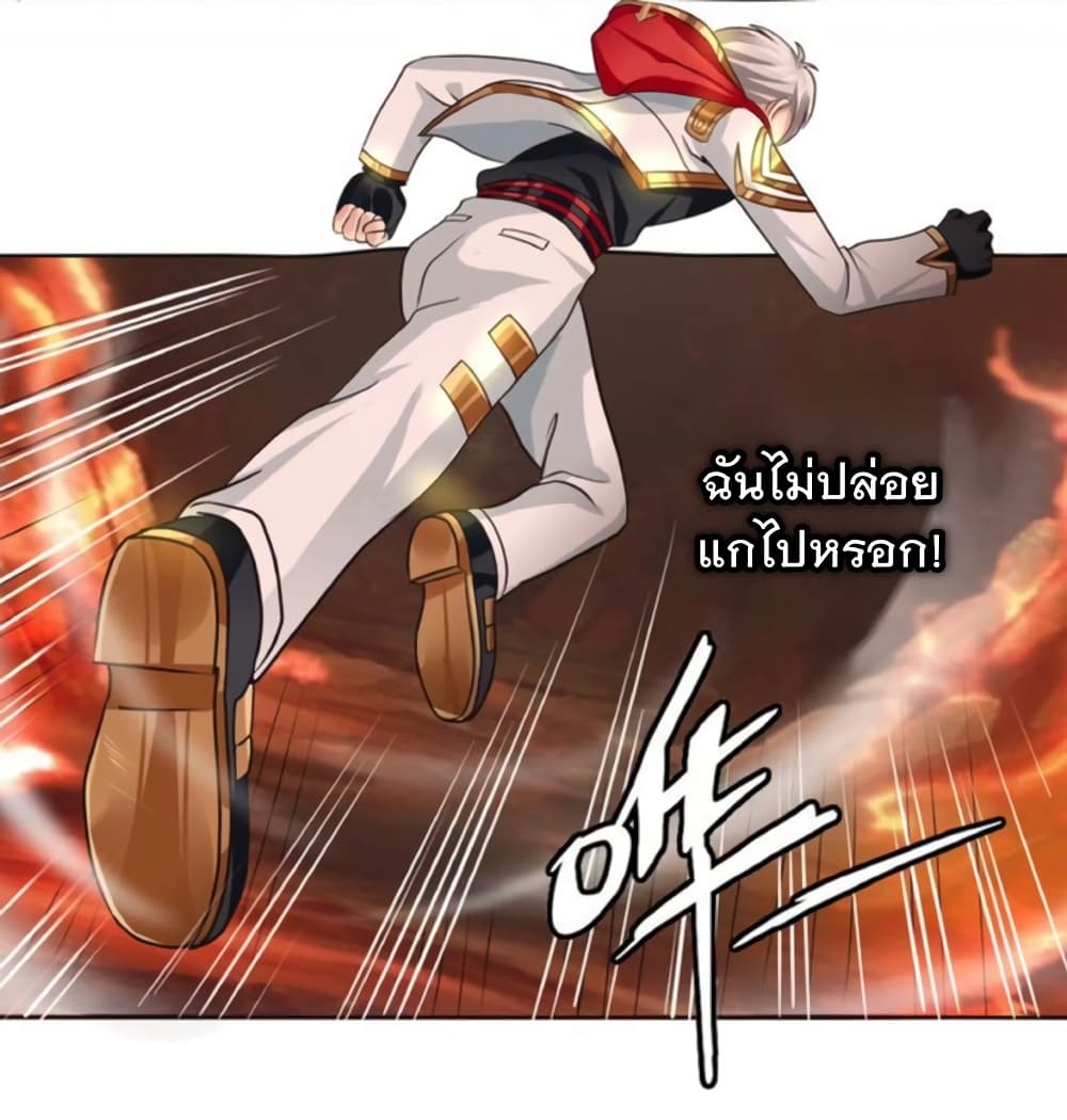 Return of Soul Master 48-48