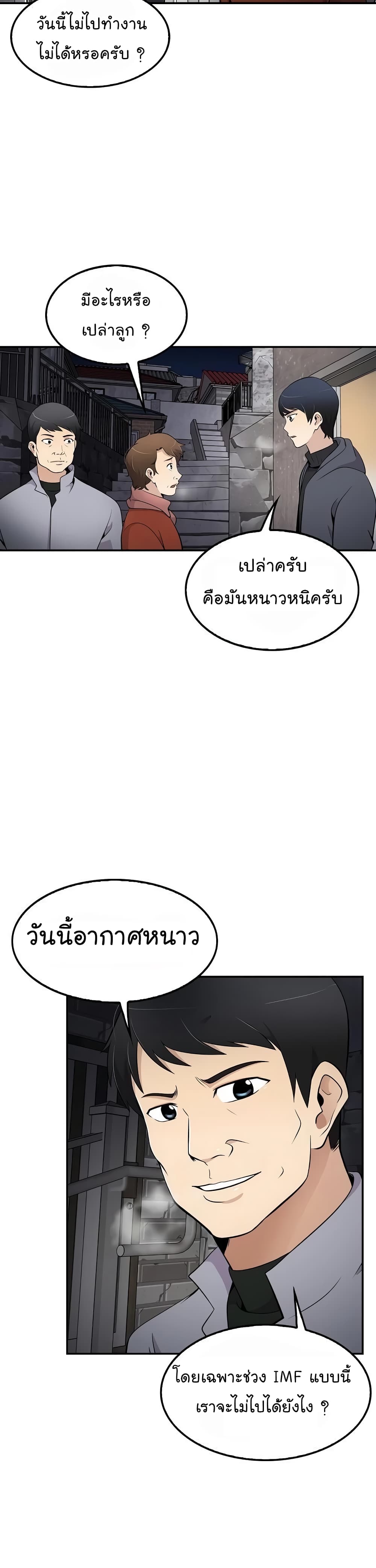 Again My Life 14-14