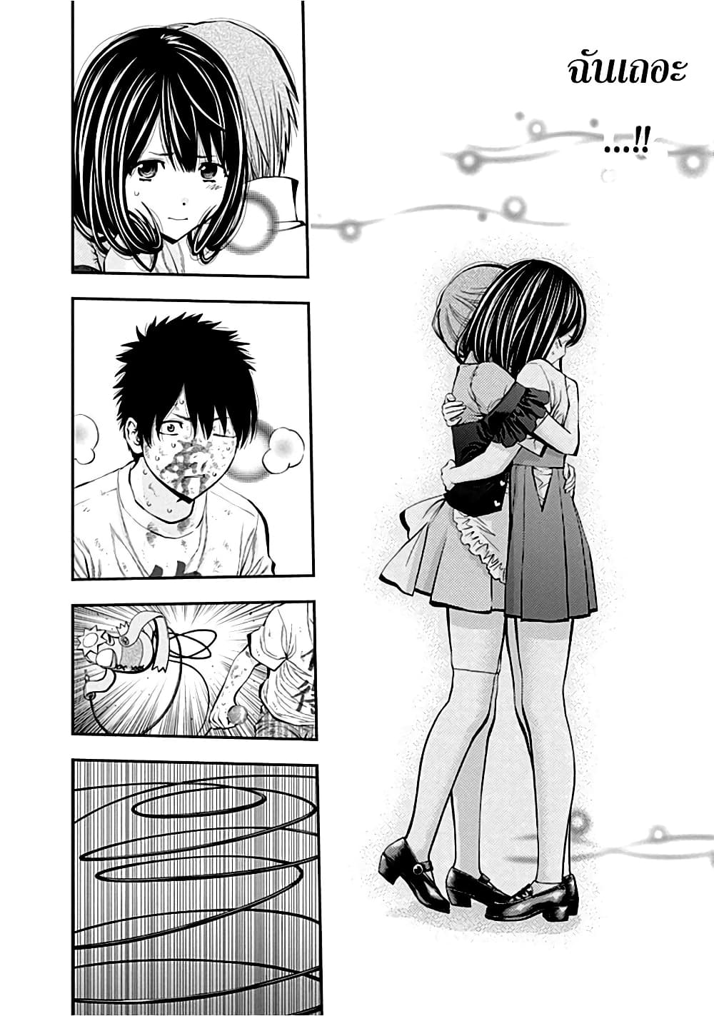 Youkai Shoujo 23-ถึงตาฉันบ้าง...!! ค่ะ