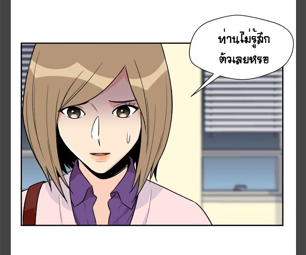 Face Genius 9-9