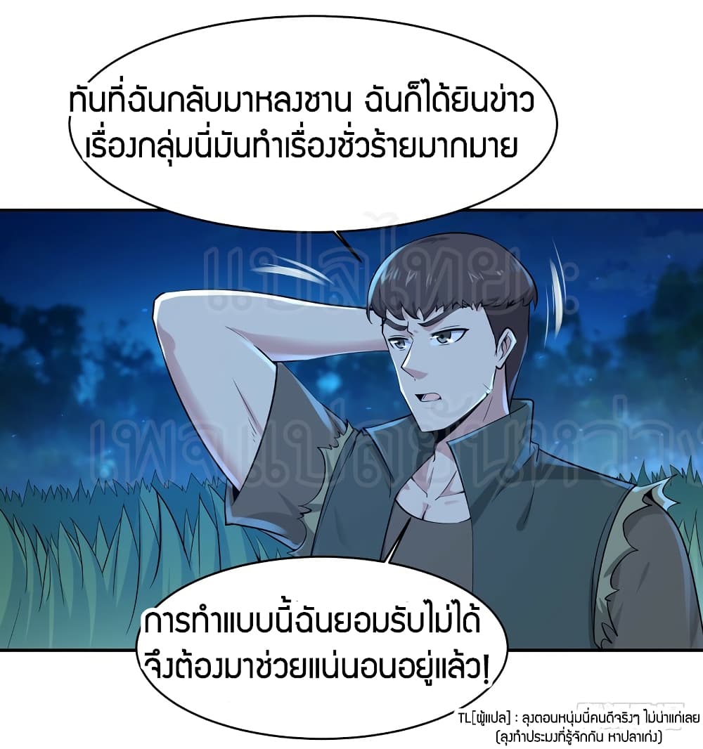 Rebirth: City Deity 65-65