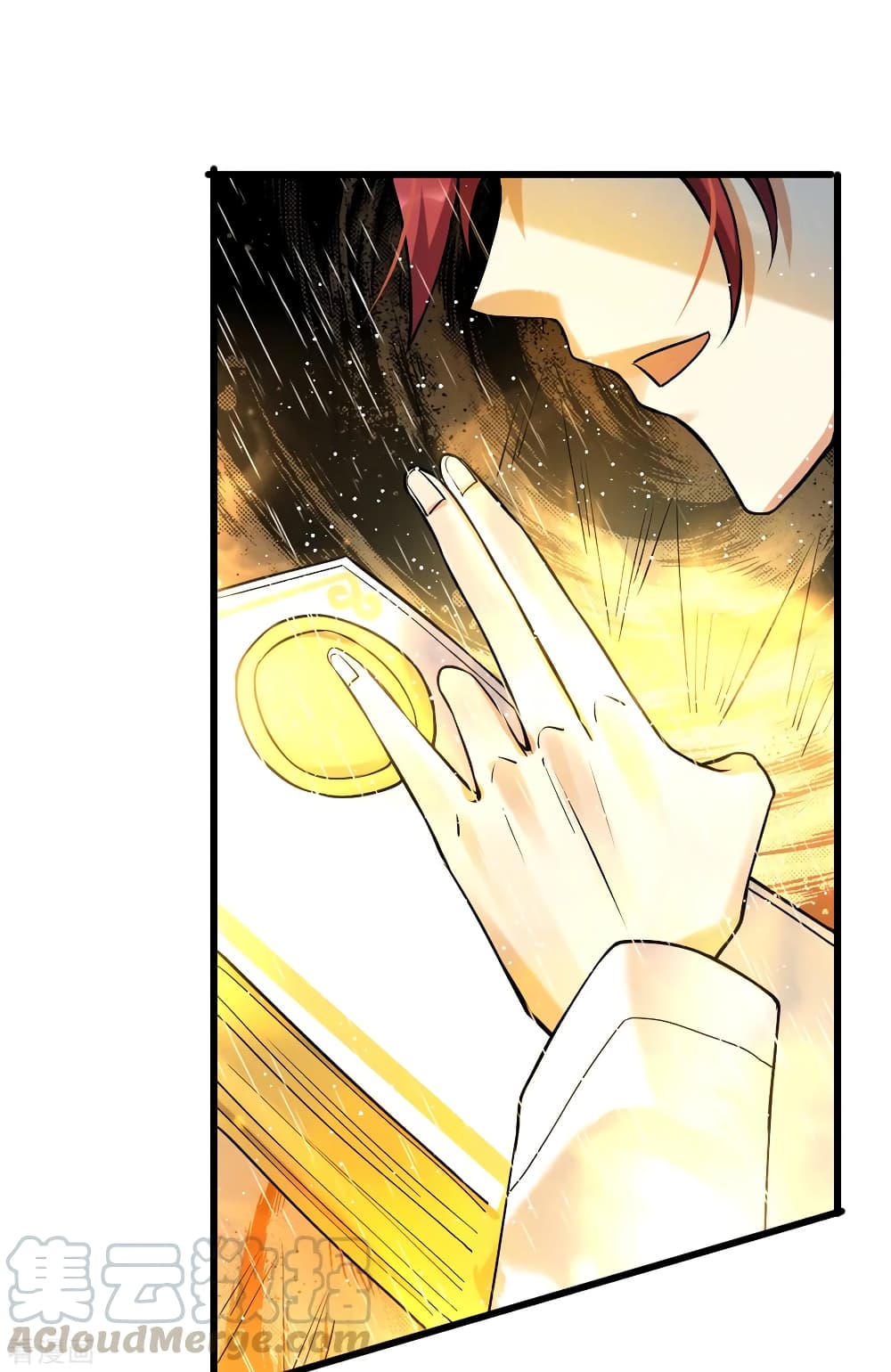 Immortal King of City ราชาอมตะแห่งนคร 153-153