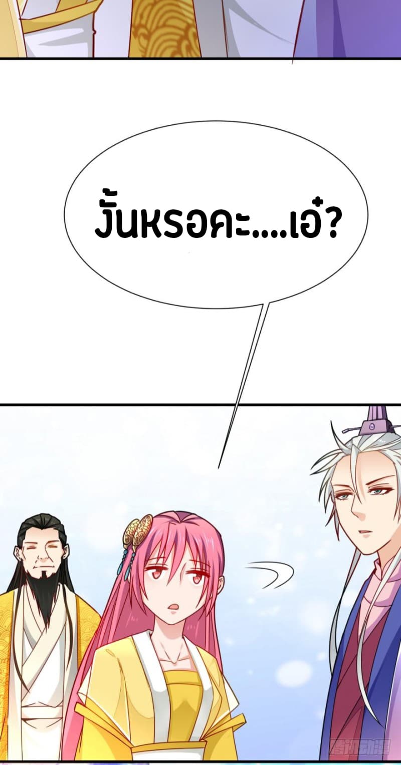 Ancestor Online 8-8