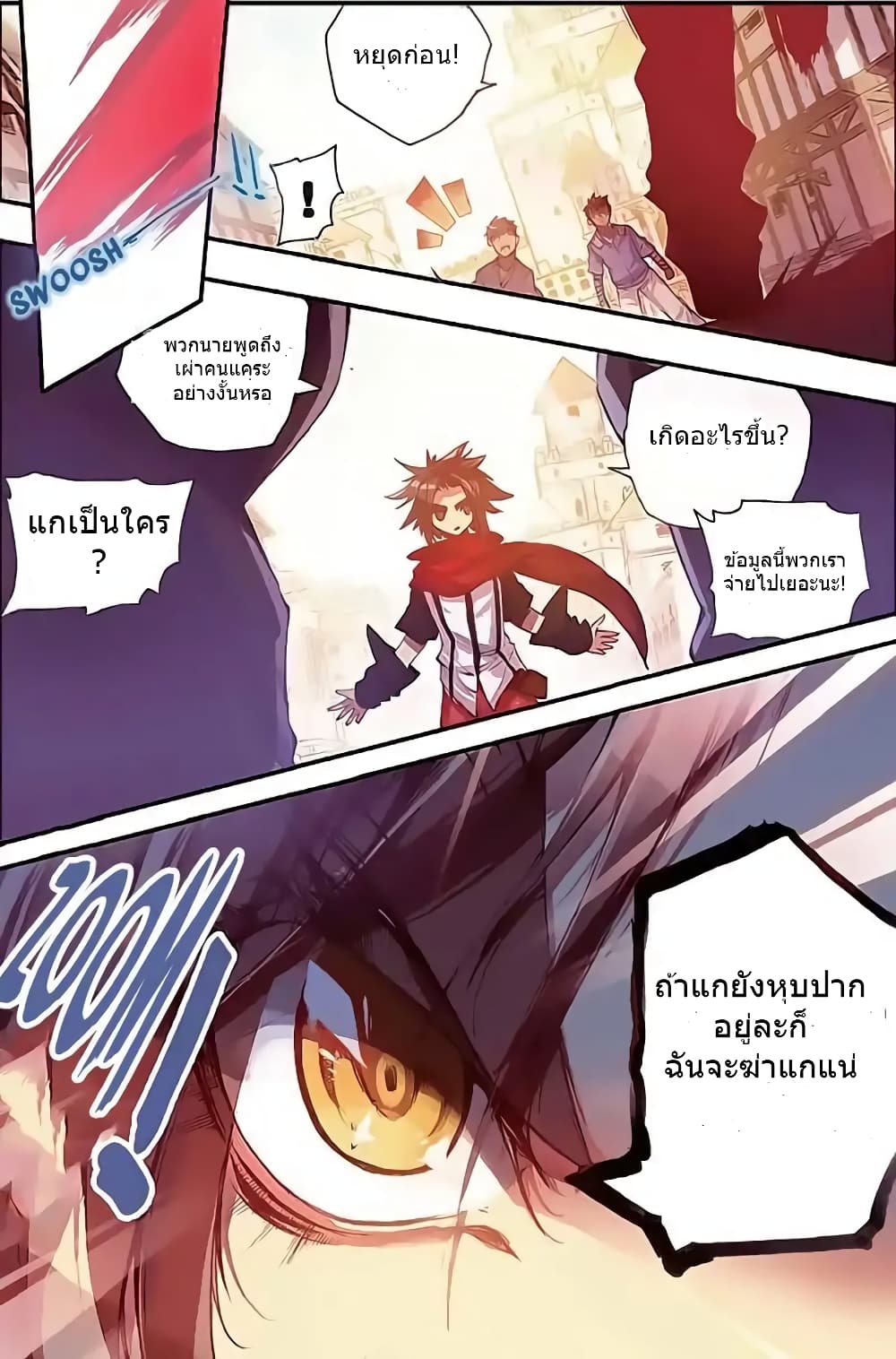 Legend of Phoenix 24-24
