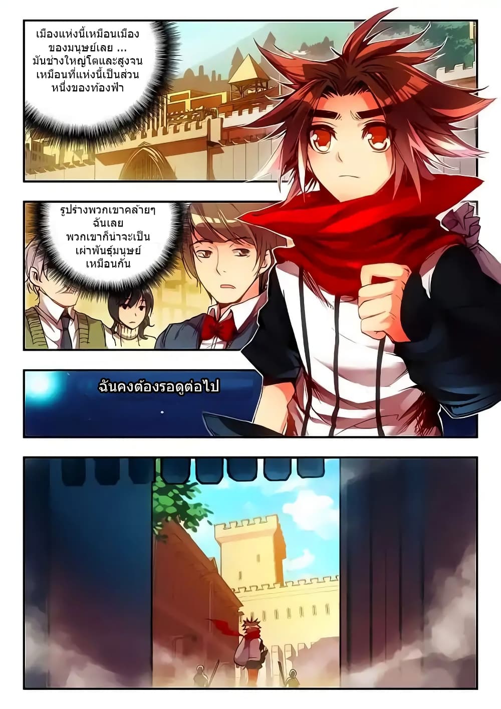Legend of Phoenix 15-15