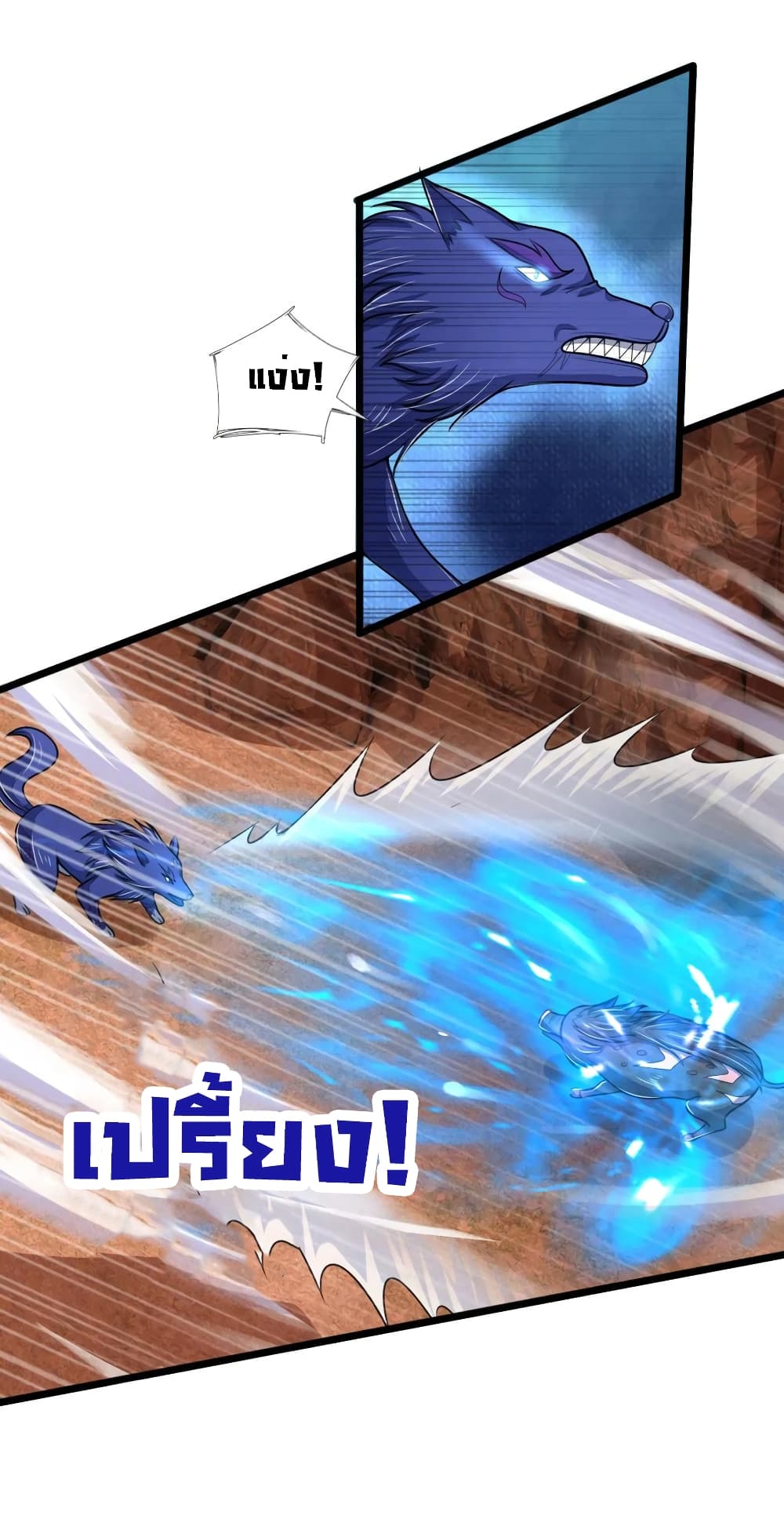 Shenwu Tianzun 134-134
