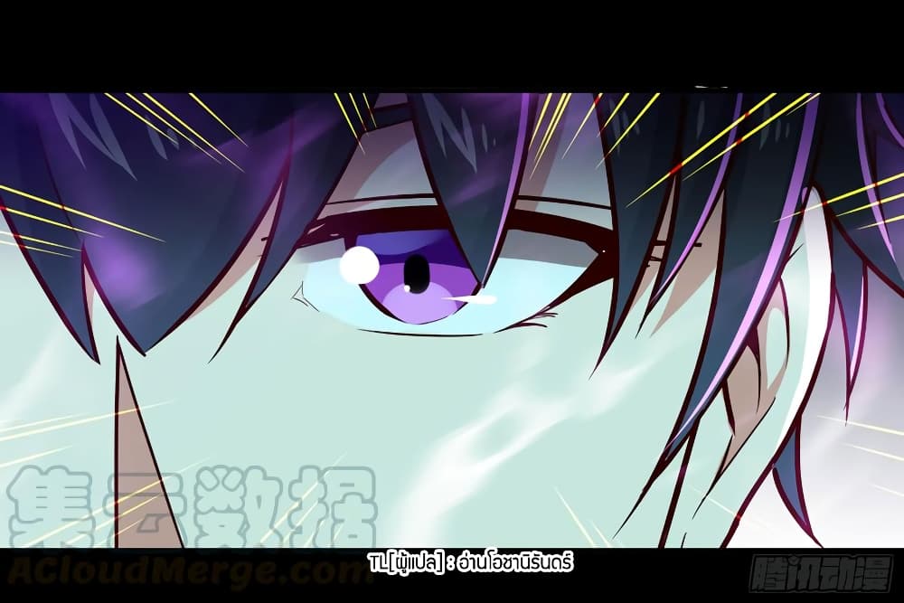 Rebirth: City Deity 93-93