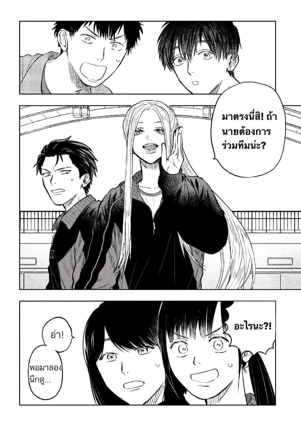 I Love You, Miki! 5-5