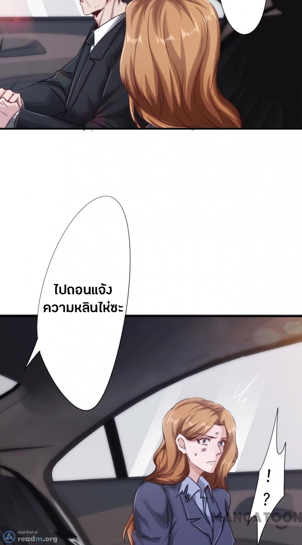 Strongest Worker 208-208
