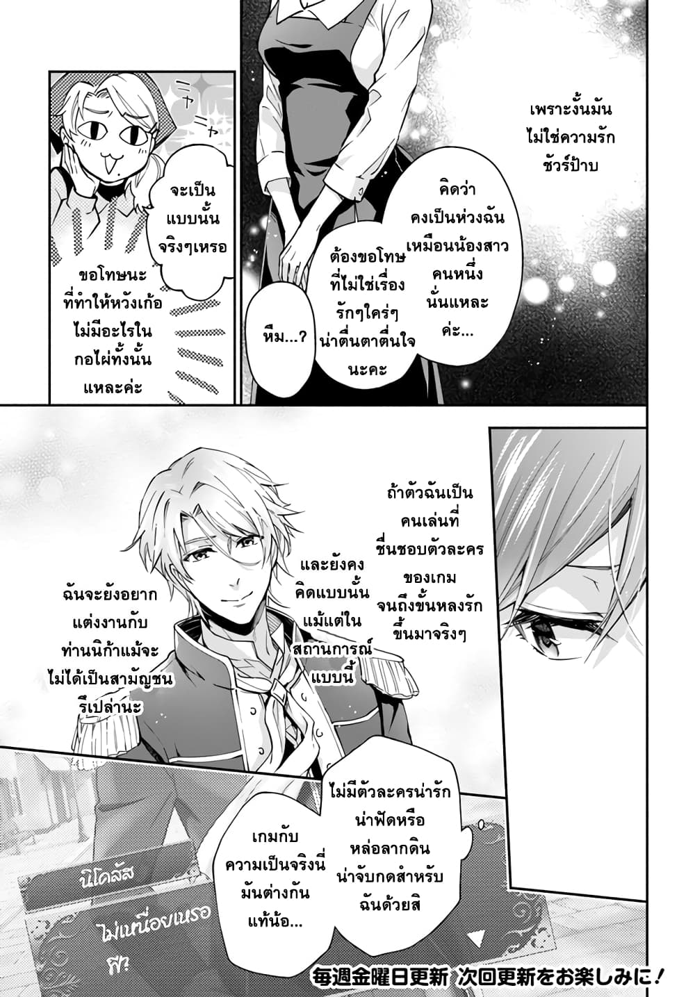 Redirozu wa heimin ni naritai 2.2-2.2