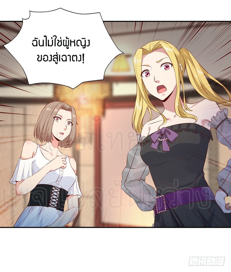 Rebirth: City Deity 61-61
