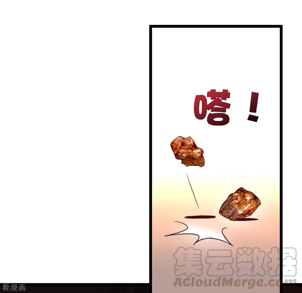 I am The Richest  in The World ข้านี่แหละจะรวยที่สุดในโลก! 94-94