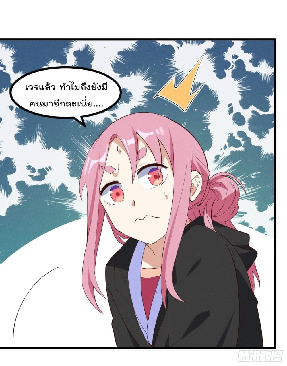 Peerless Family in The Another World สุดยอดครอบครัวไร้เทียมทานในต่างโลก 30-30