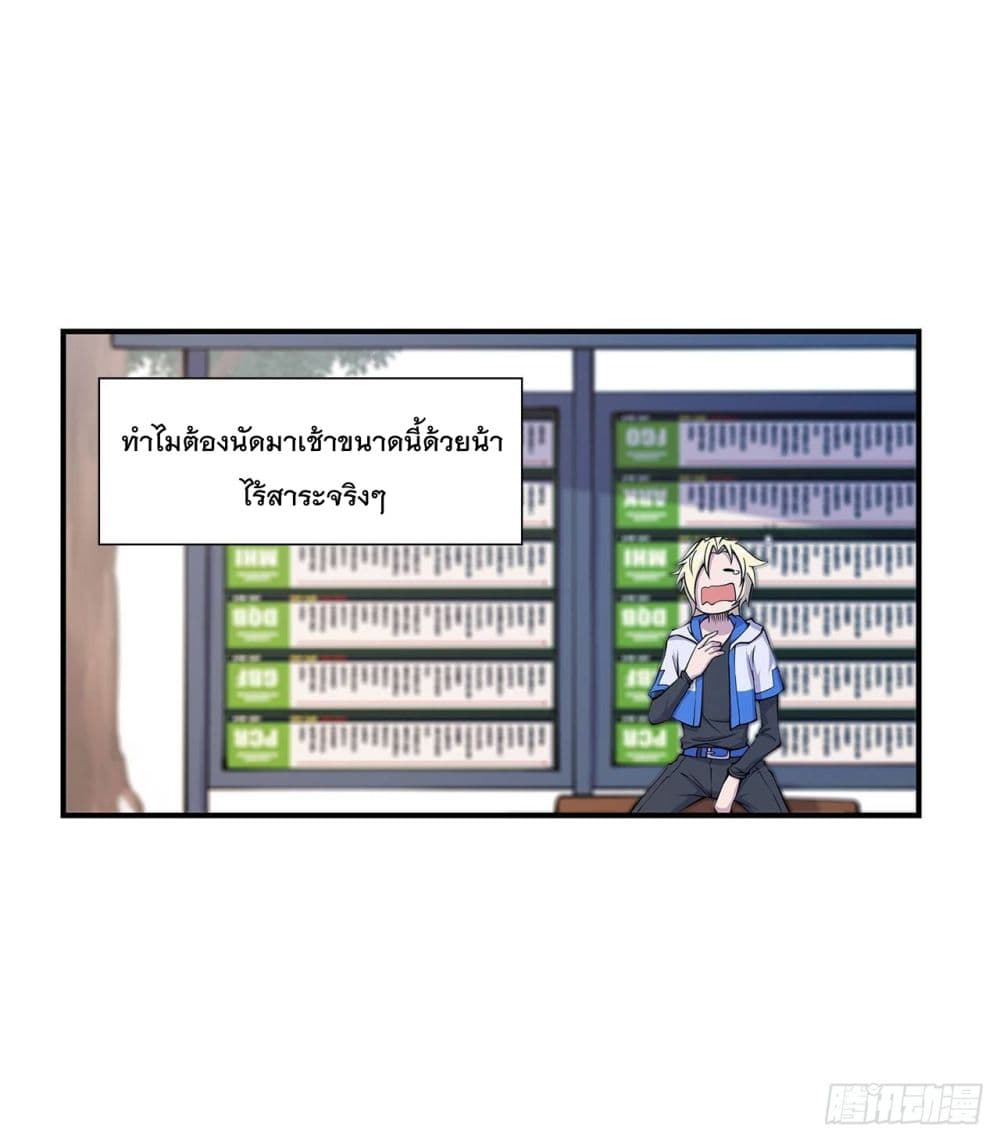 The Strongest Knight Become To Lolicon Vampire ผมคืออัศวินผู้แข็งแกร่งที่ถูกสาปให้กลายเป็นแวมไพร์โลลิ 11-11