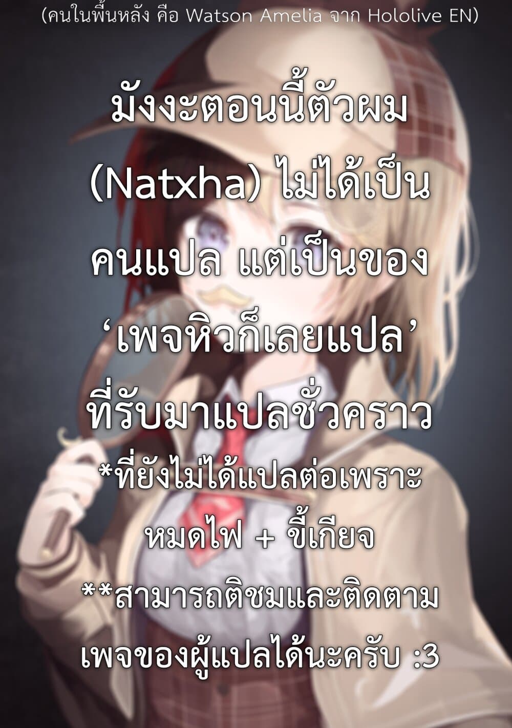 Shinka no Mi ~Shiranai Uchi ni Kachigumi Jinsei~ 20-งานแข่งขันวาดภาพคารัสตี้