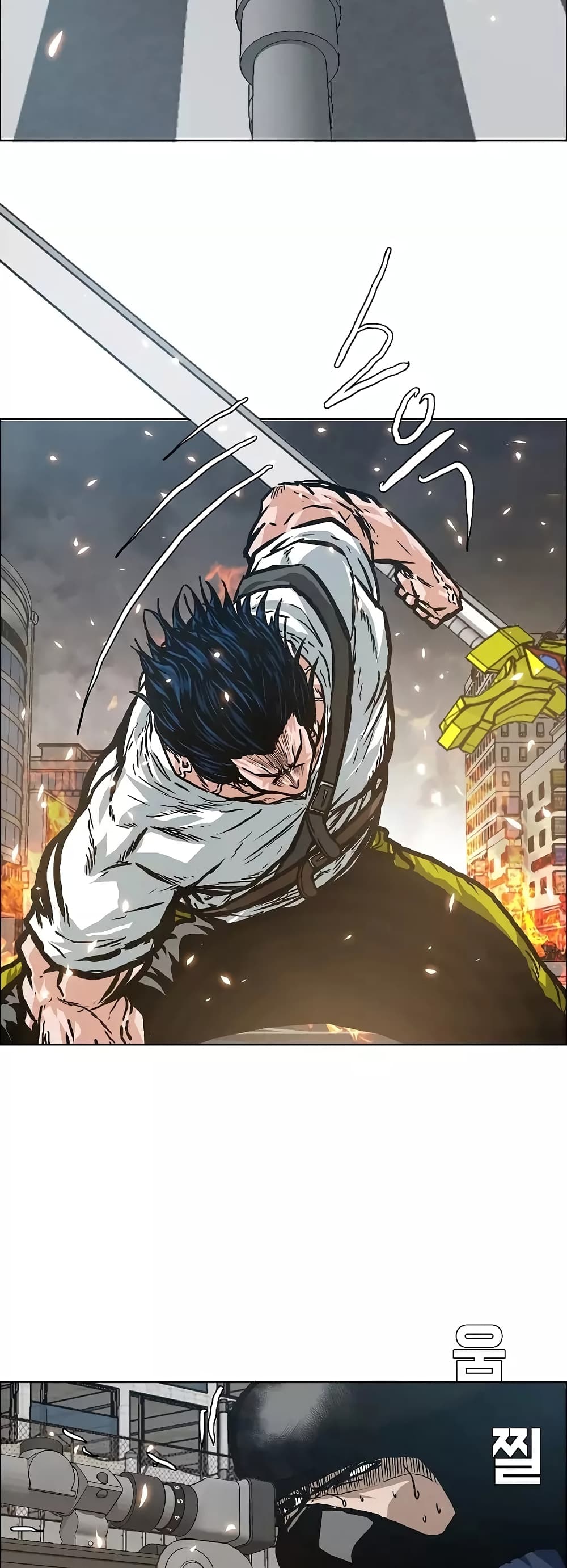 Rooftop Sword Master 21-21