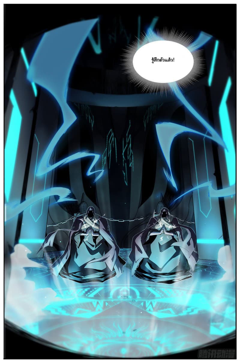 Spirits 1-1
