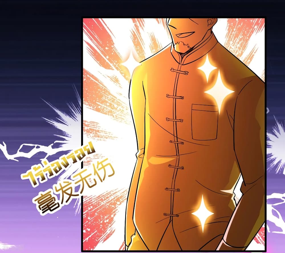 Become God Merchant in The Other World ข้ามต่างโลกเพื่อเป็นพ่อค้าเทพสุดมั่งคั่ง 92-92