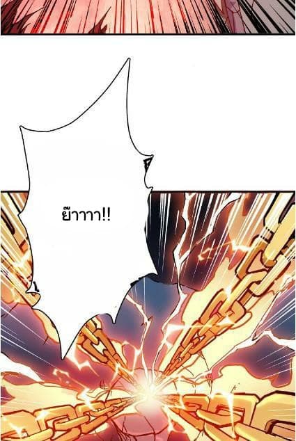 God Slayer 25-25
