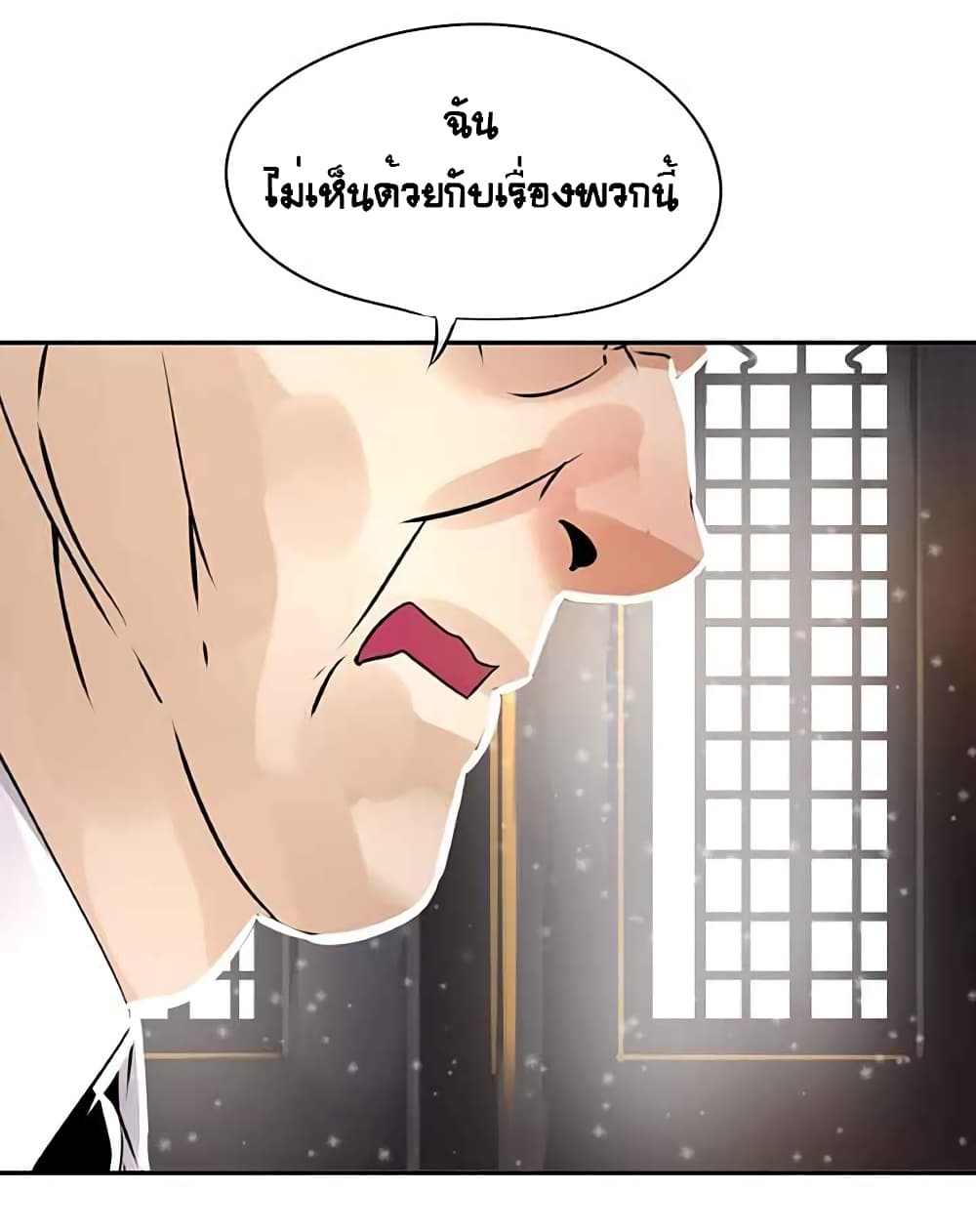 The God of "Game of God" 13-13
