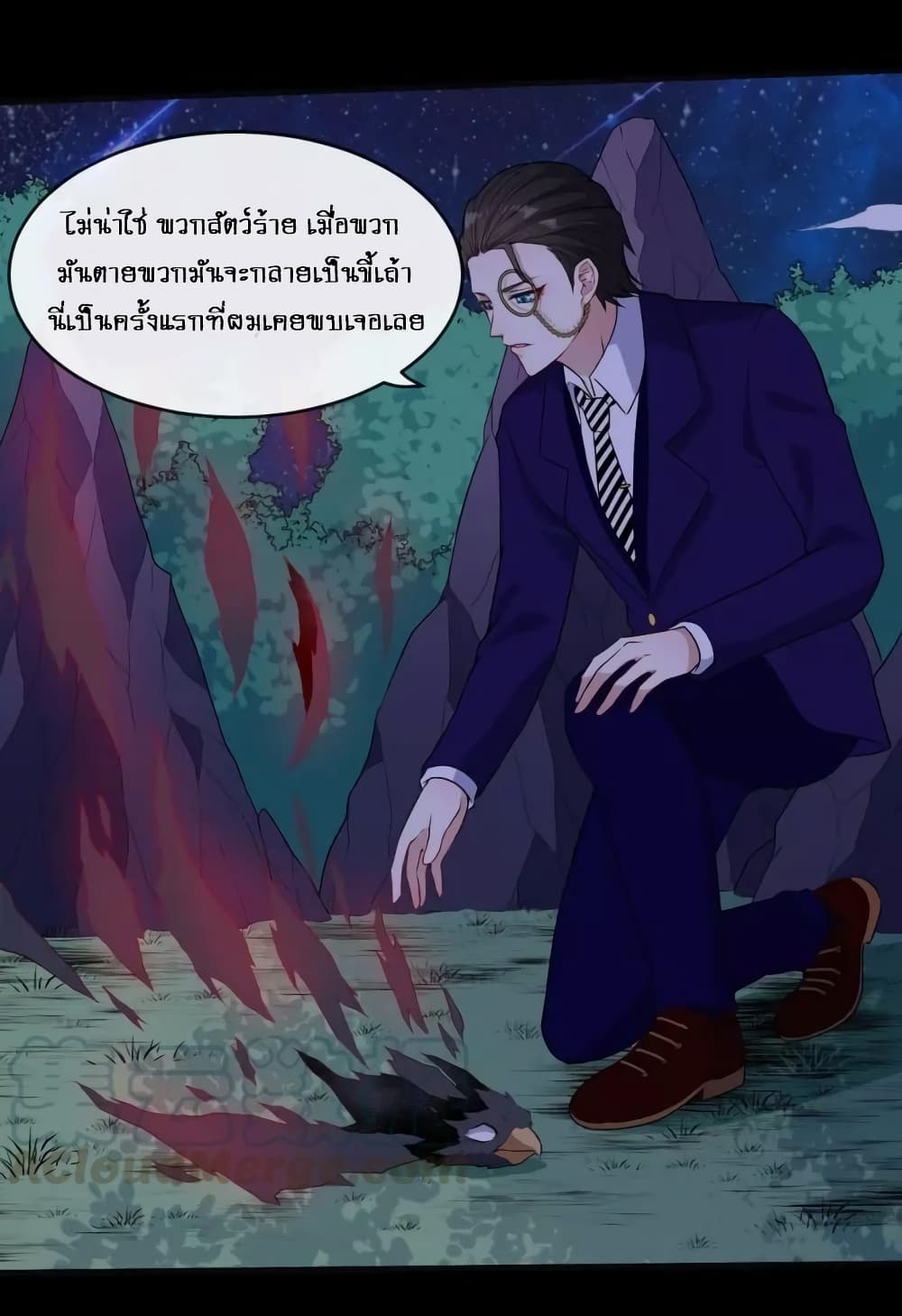 Daddy From Hell 122-122