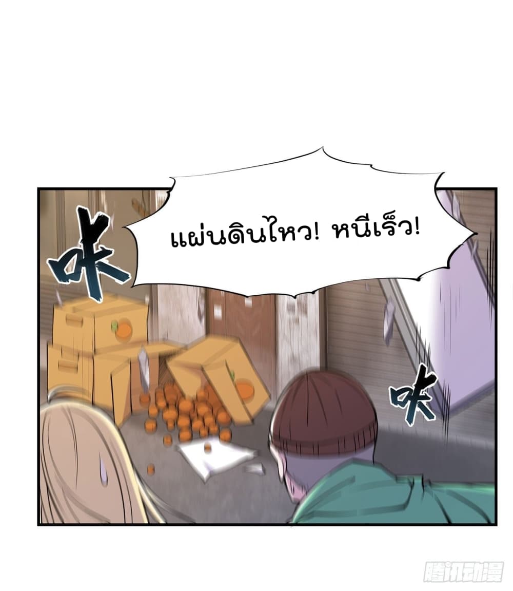 The Strongest Knight Become To Lolicon Vampire ผมคืออัศวินผู้แข็งแกร่งที่ถูกสาปให้กลายเป็นแวมไพร์โลลิ 21-21