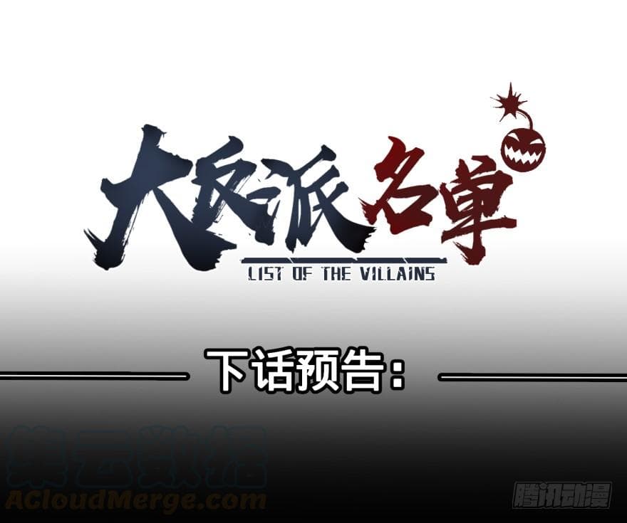 List of Villains 35-35