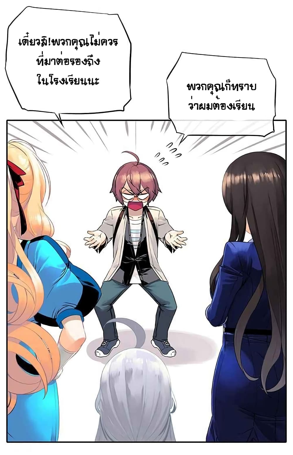 The God of "Game of God" 8-8