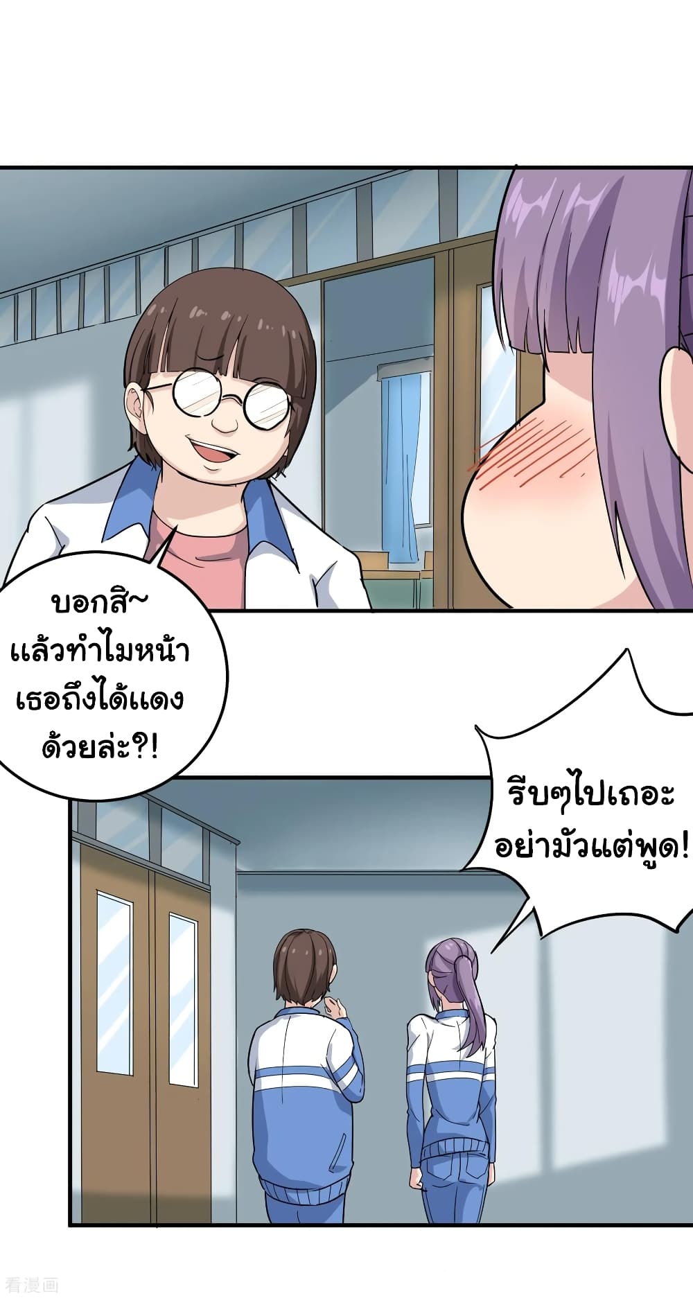 School Flower Master ระบบเรียนพาเซียนเรื่องรัก 28-28